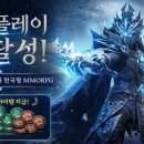 캡티비전코리아(주) 루리웹게임뉴스