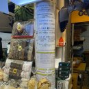 제일한과강정 이미지