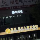 Beat코인노래연습장 이미지