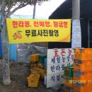 동기네농원