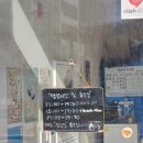 수수하지만굉장해 군포점 | [경기군포]수수하지만굉장해 군포점 강아지 그립톡이있는 일식 돈까스 내돈내산 솔직후기