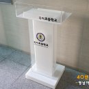 옥터초등학교 이미지