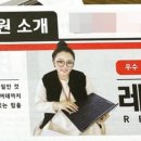 레지나학원 이미지