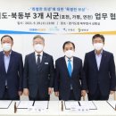 가평군-37 이미지