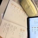 차이홍시지중국어교습소