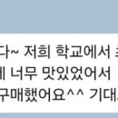 기쁜날이야기