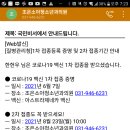 조은연합정형외과의원 이미지