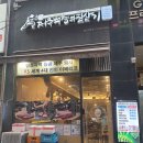 제주백정의필살기 이미지