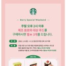초량온당