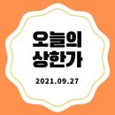제이물산 이미지