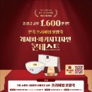 보양죽 Daum카페