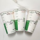 이상도내과의원 | 대장내시경 후기 피코라이트 피코솔루션 복용법 피해야할 음식, 당일 식사ㅣ내시경 전문 병원 에스장내과