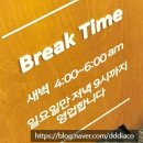 낙지쟁반짜장 | 청주 봉명동 중국집 양자강 낙지짬뽕 삼선쟁반짜장 후기 (늦게까지 하는 중식집)