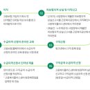 거구실업 네이버블로그