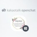 꾸안꾸밈