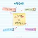 에이치원(주) | h1 club cc(에이치원 cc) 회원권 시세 안내 및 매매 가이드