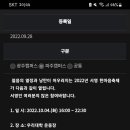 다음 주 화요일 서영대학교 파주 캠퍼스 공연 정보!! 이미지