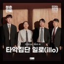 일로-20 이미지