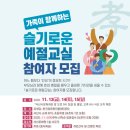 서산문화원 충남일보