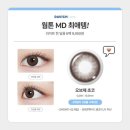 다비치전주송천점 이미지