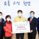 현대트랜시스(주) 충청탑뉴스