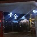 하대동252 이미지