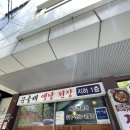 문출래전 이미지