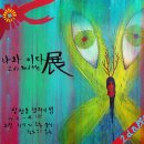 갤러리빔 네이버블로그