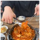 파주생고기김치찌개 이미지