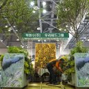 (주)씨드그룹 이미지