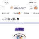 나 왕들 추천으루 애사비 샀는데 이거 그냥 씹어먹는건가???? 이미지