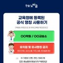 시와수국어교습소