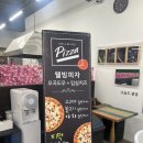 치즈 가득한 피자가 있는 숲속의피자 가창점