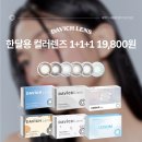 다비치안경홍대동교동삼거리점 이미지