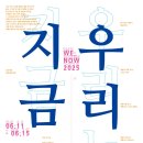 삼거리 공원내 이미지