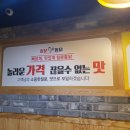 칠분통닭 두암점 이미지