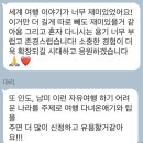 풋별별카페 | [공지] [떠나게 만드는 여행학교🌏] 원데이 클래스 수업 후기