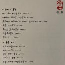 이자카야오늘