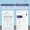 ARS 이미지