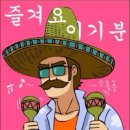 대풍반점