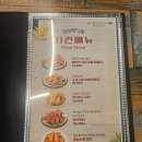 야식하기 좋은 참존숯불바베큐 치킨