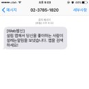 설림 이미지