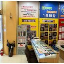 안경나라(반월점) 이미지