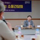 포곡읍행정복지센터 이미지