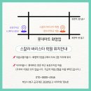스칼라바리스타학원 네이버블로그