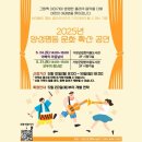거창군한마음도서관 시청각실 네이버블로그