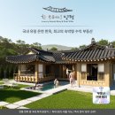한스테이1