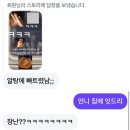플프 | 치열하게 버텼던 모든 순간이 깨진 유리조각 같았는데 이제보니 반짝임이었다
