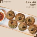 군위(춘천) 이미지