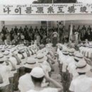 광복종합상사